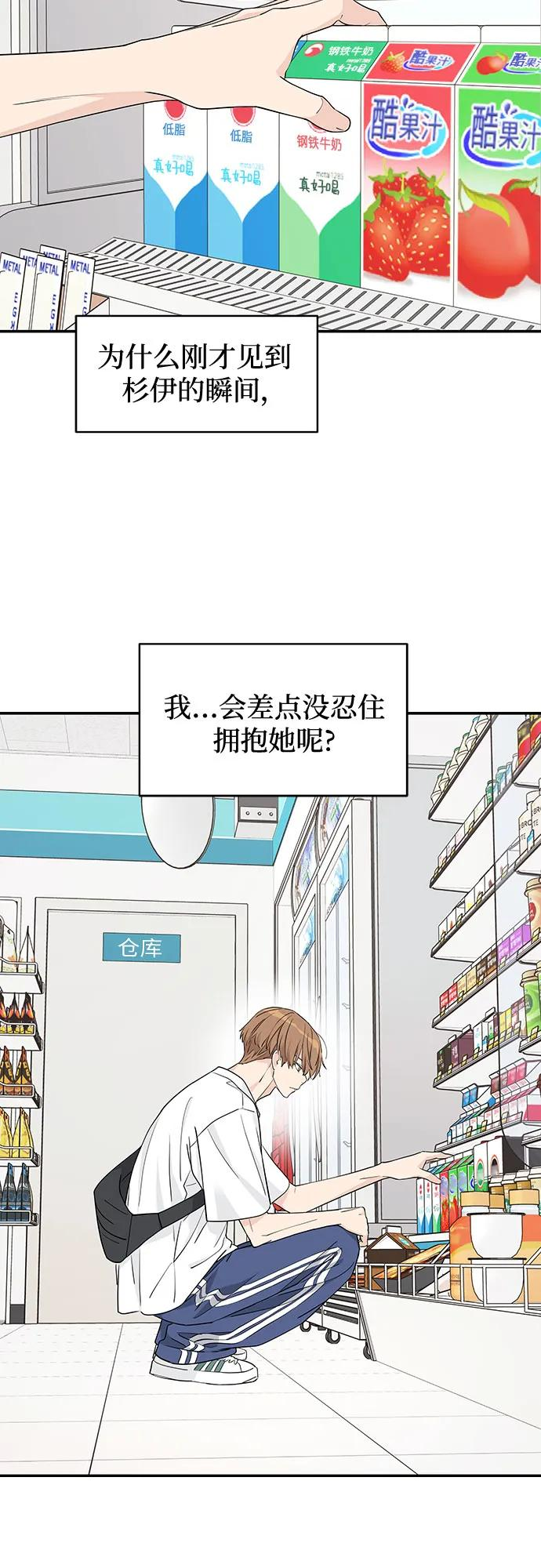 第32话 第27页