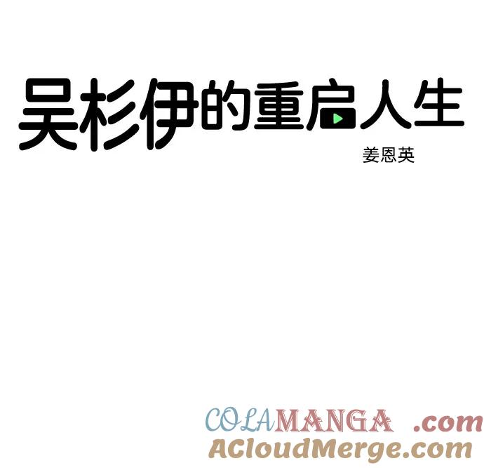 第32话 第28页
