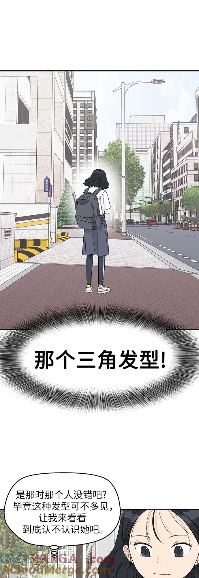 第32话 第37页
