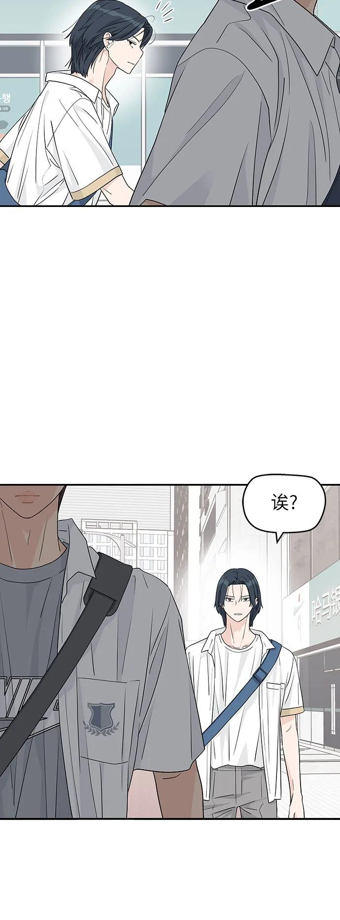 第32话 第39页