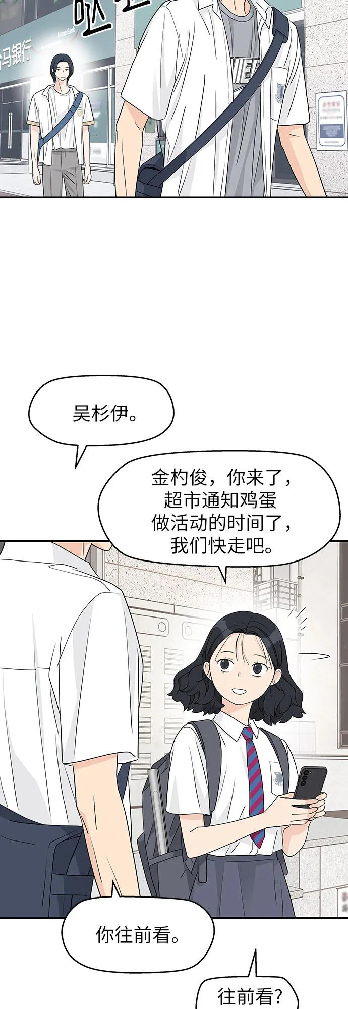 第32话 第41页