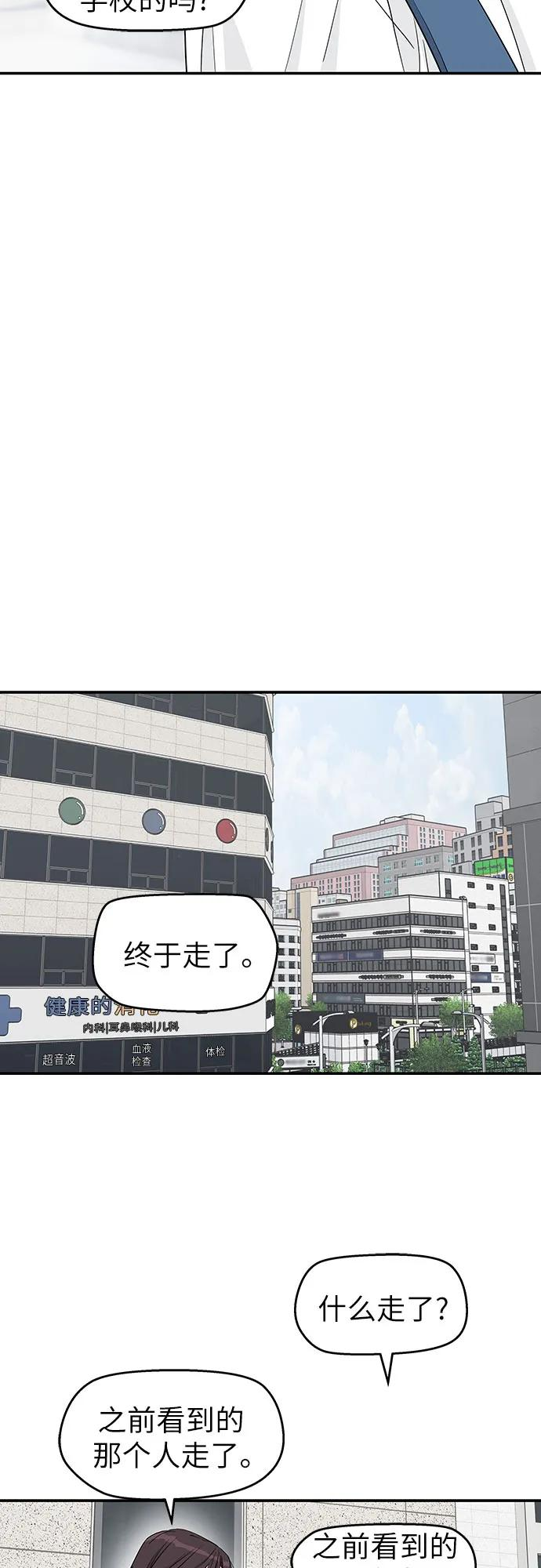 第32话 第45页
