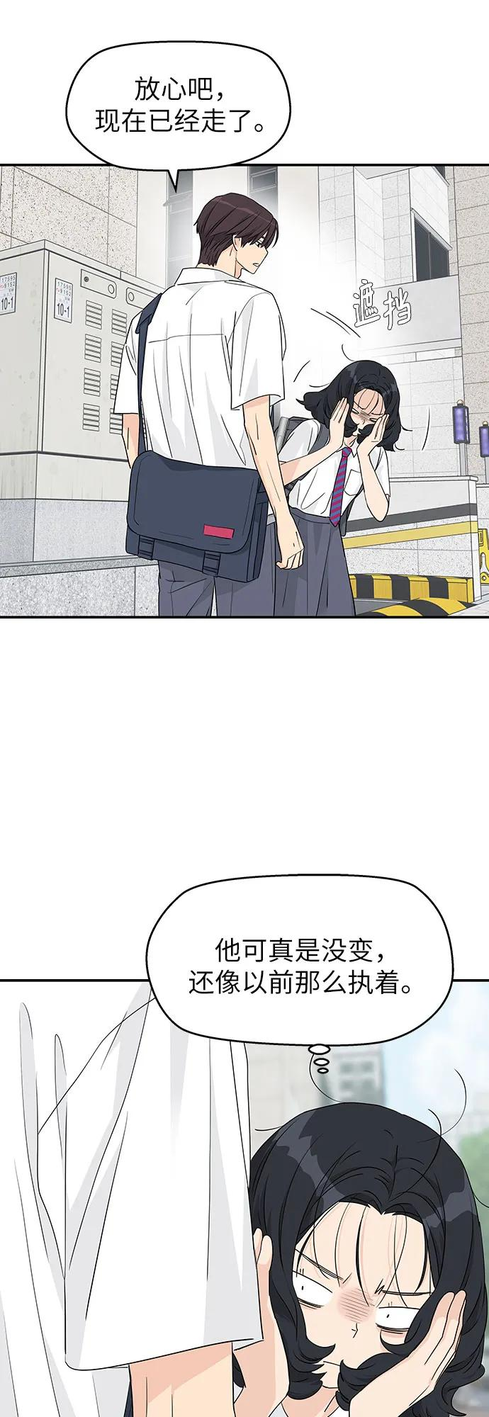 第32话 第48页