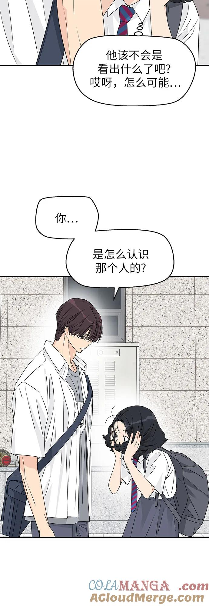第32话 第49页