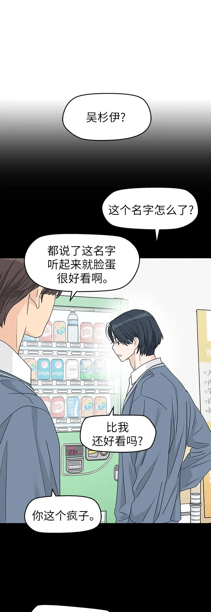 第32话 第50页