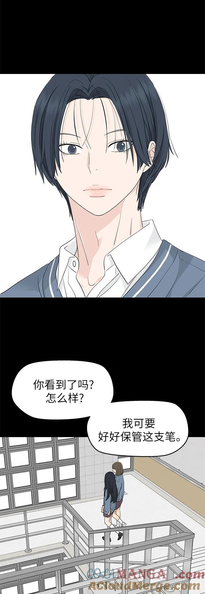 第32话 第55页