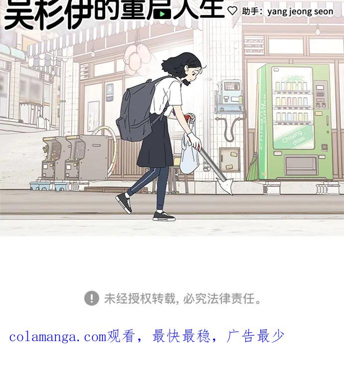 第32话 第57页