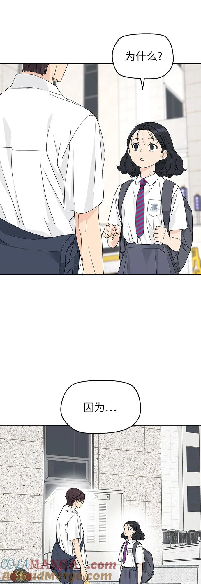 第33话 第4页