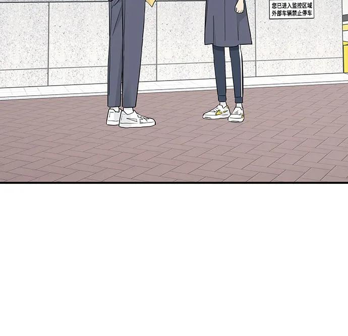 第33话 第5页