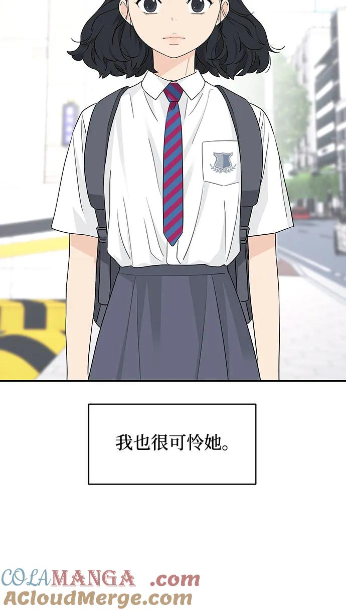 第33话 第13页