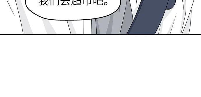 第33话 第17页