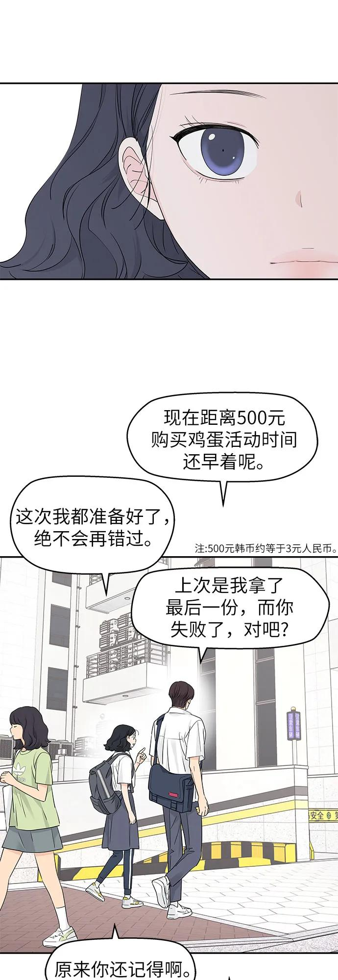 第33话 第18页