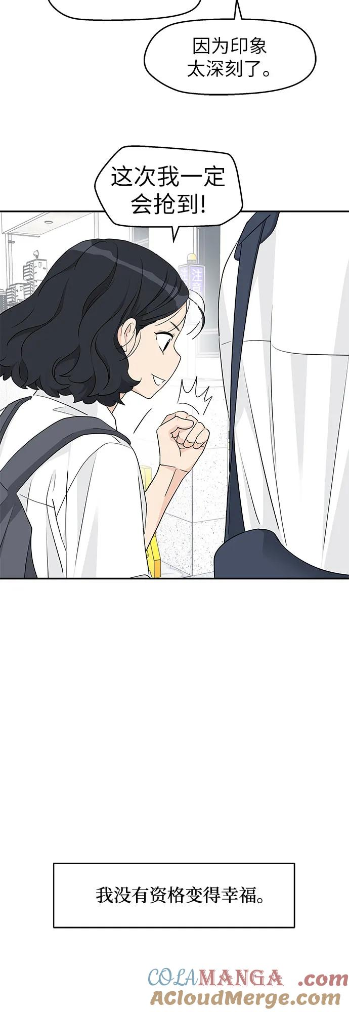 第33话 第19页