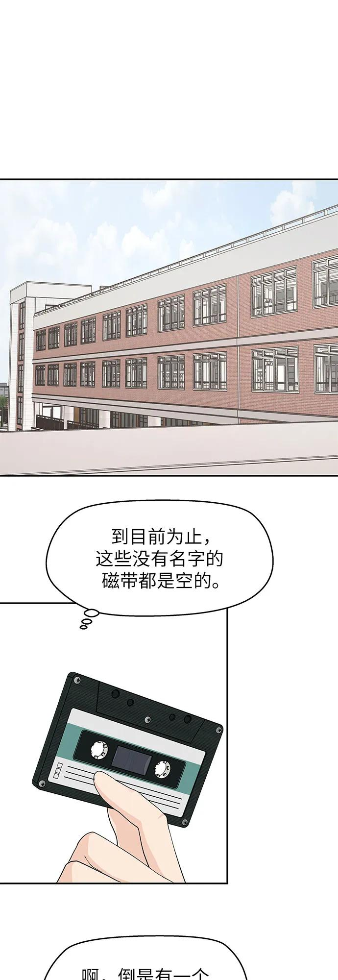 第33话 第26页