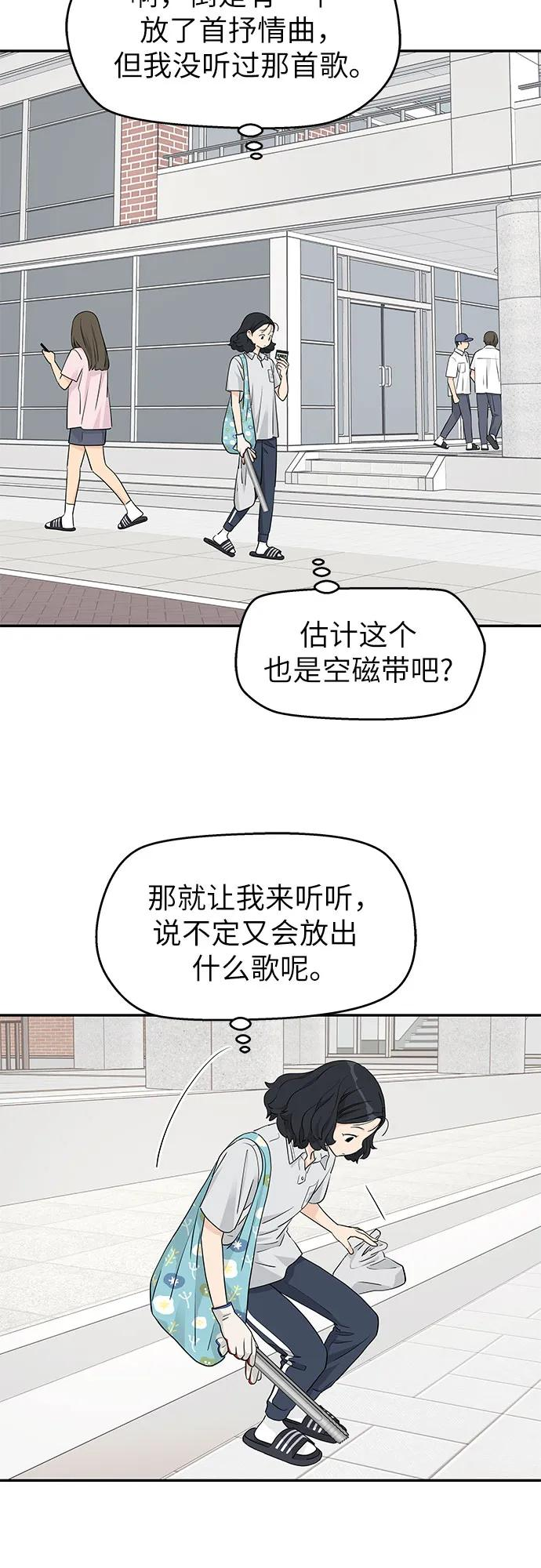 第33话 第27页