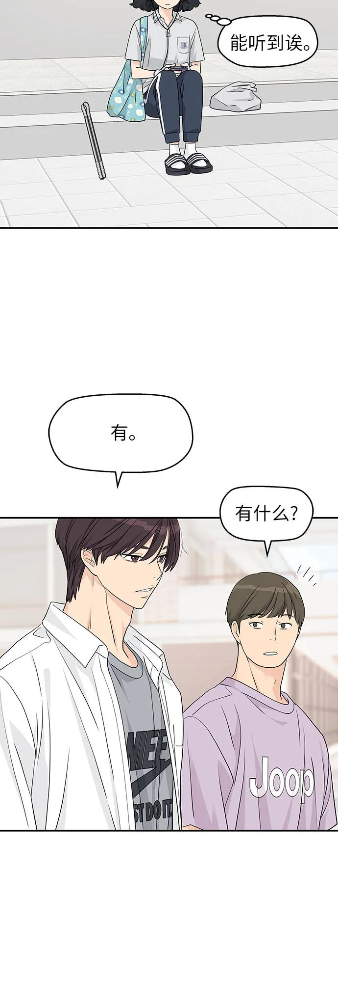 第33话 第35页