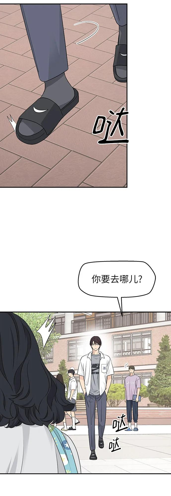 第33话 第36页