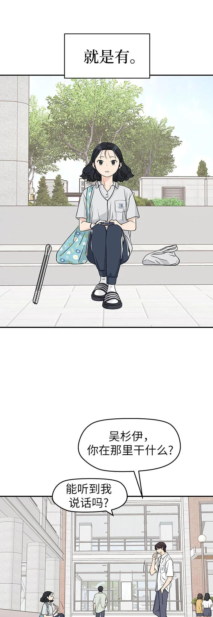 第33话 第38页