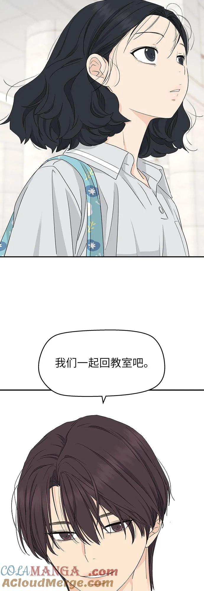 第33话 第40页