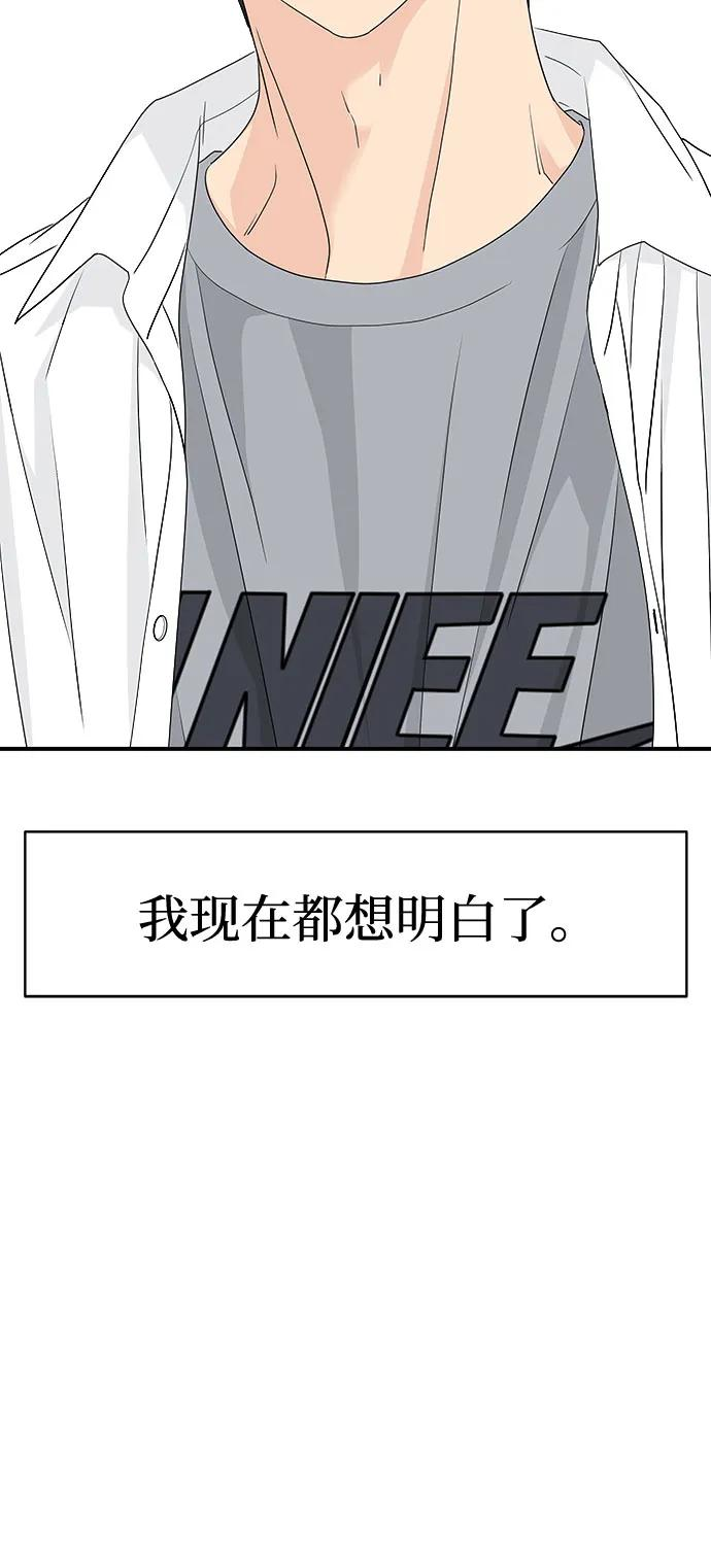 第33话 第41页