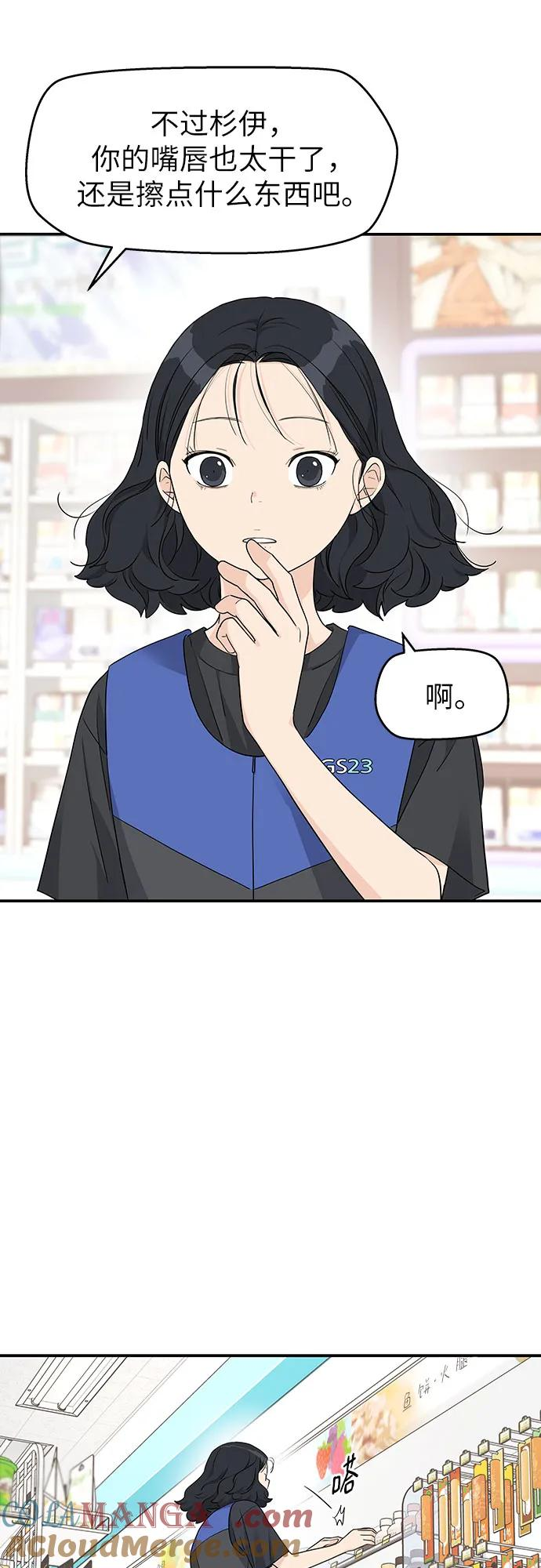 第33话 第46页