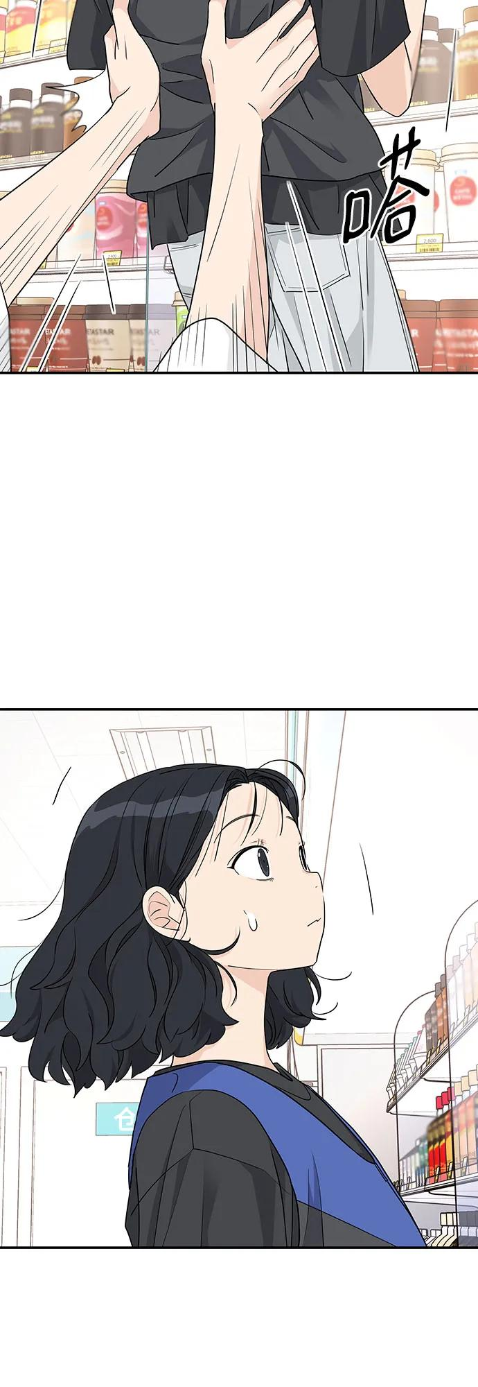 第33话 第51页