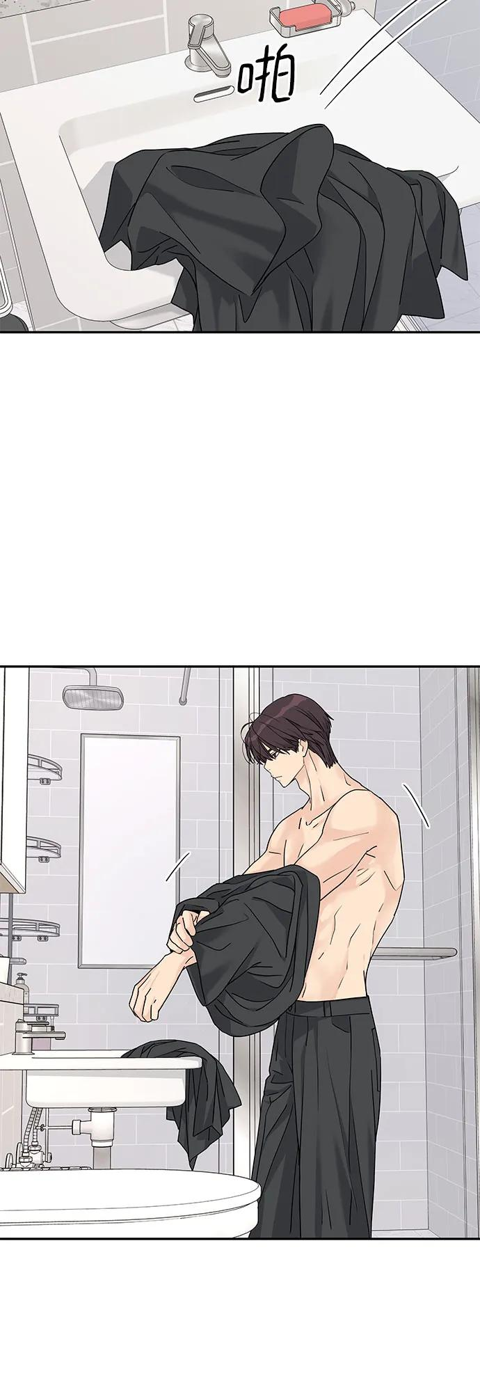 第53话 第8页