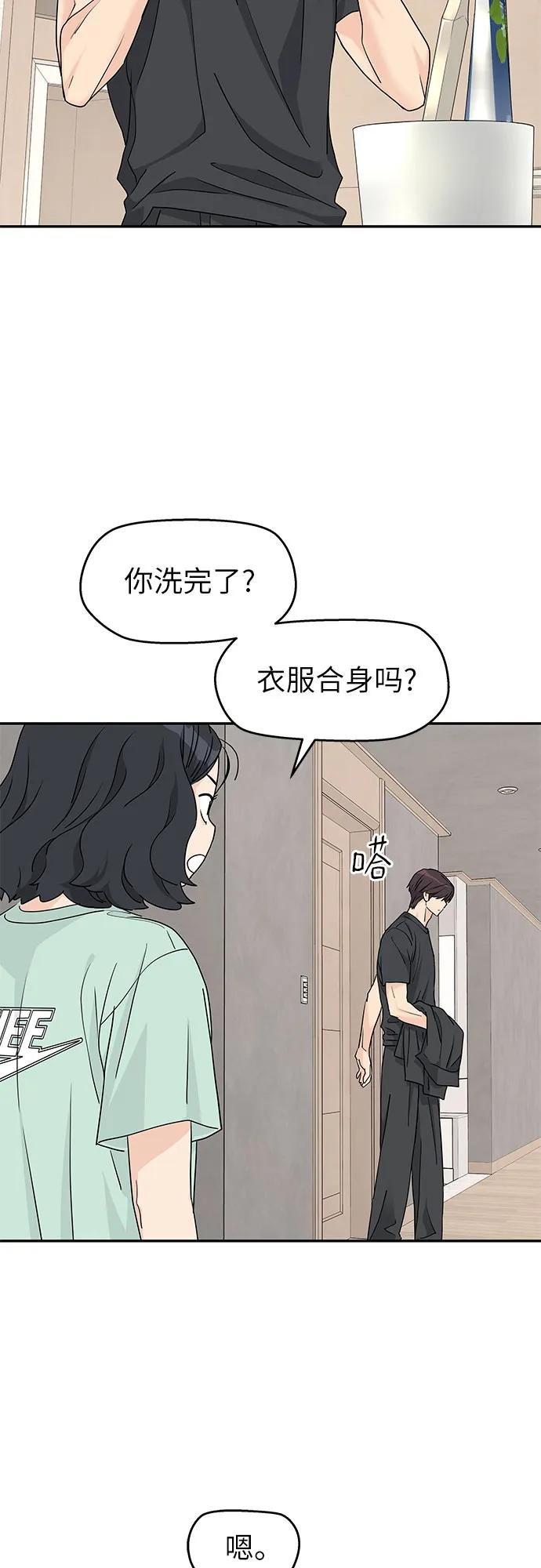 第53话 第11页