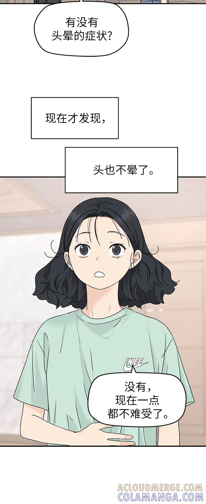 第53话 第13页