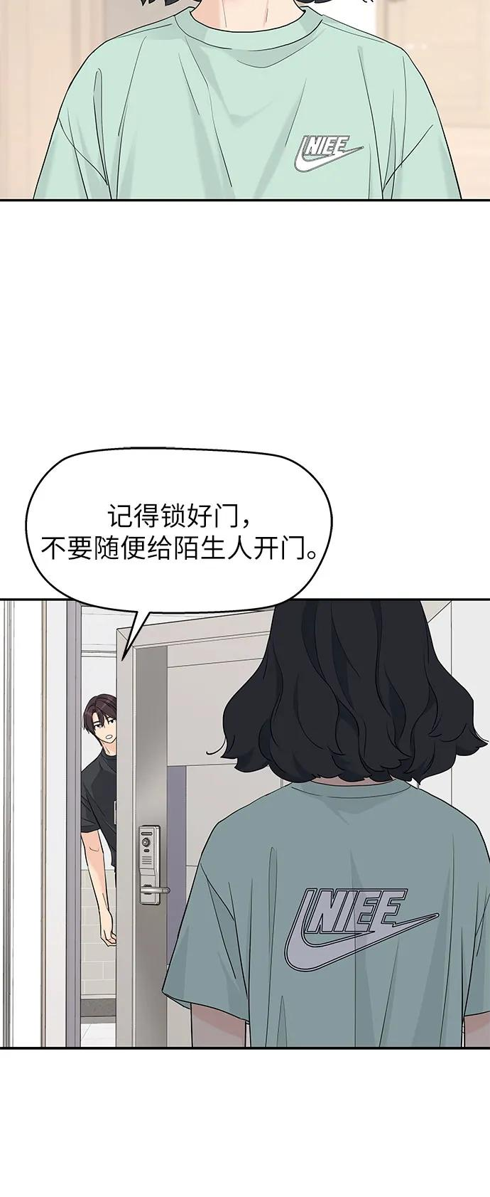 第53话 第17页