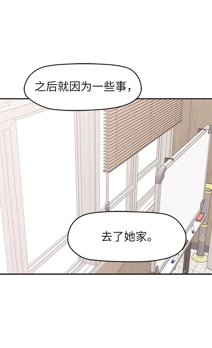 第53话 第21页