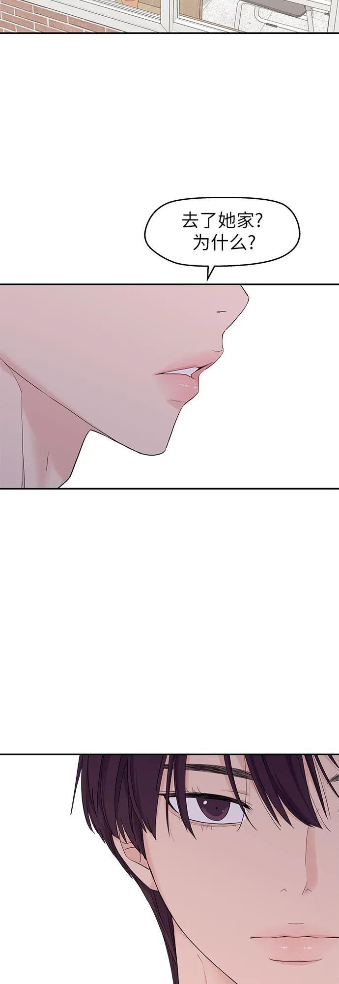 第53话 第23页