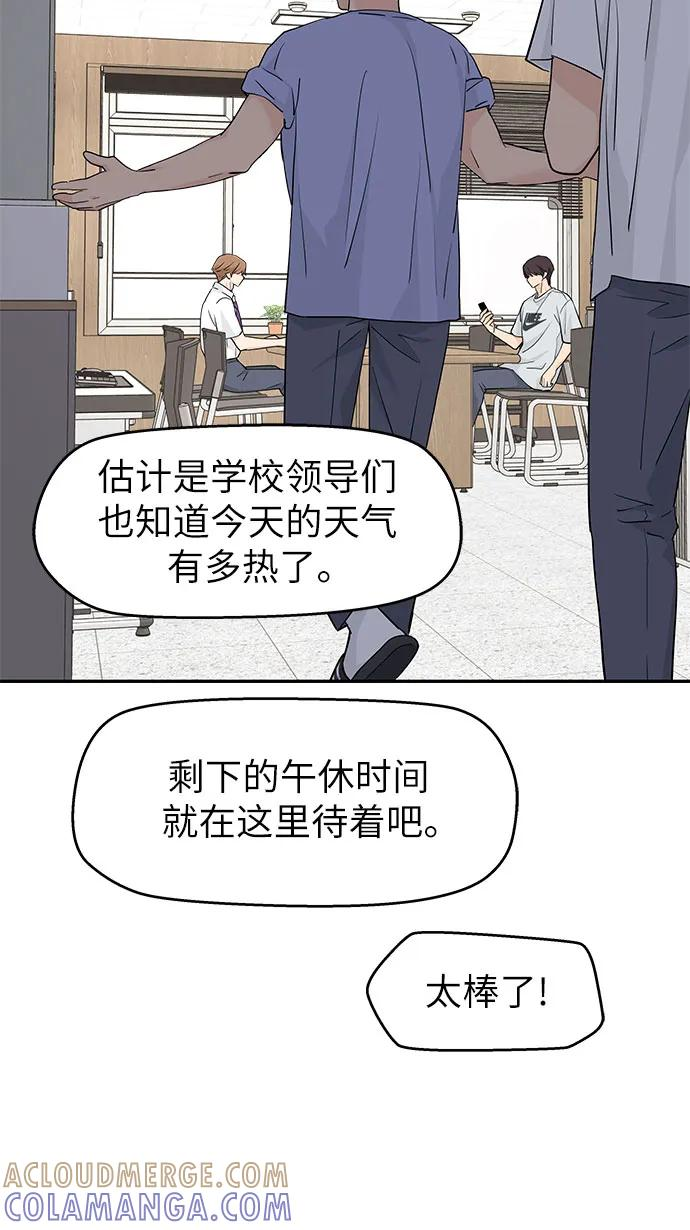 第53话 第25页