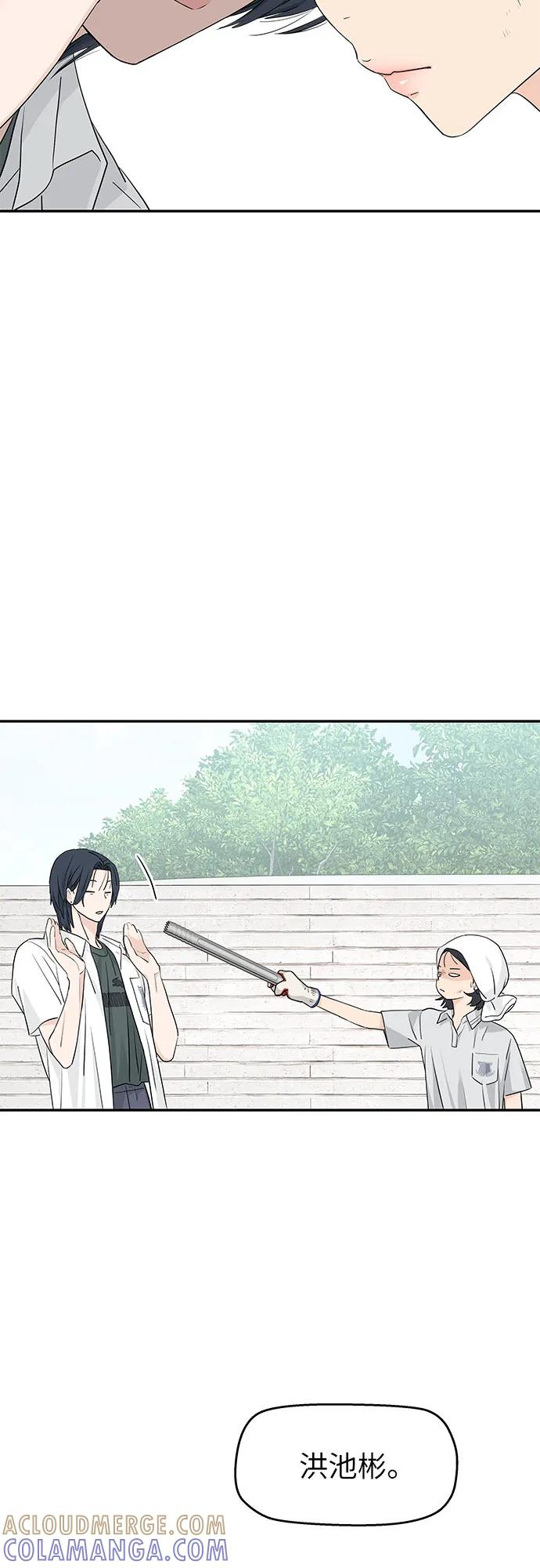 第53话 第31页