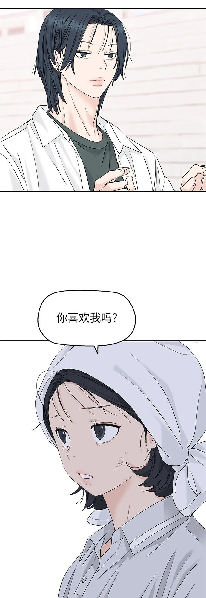 第53话 第32页