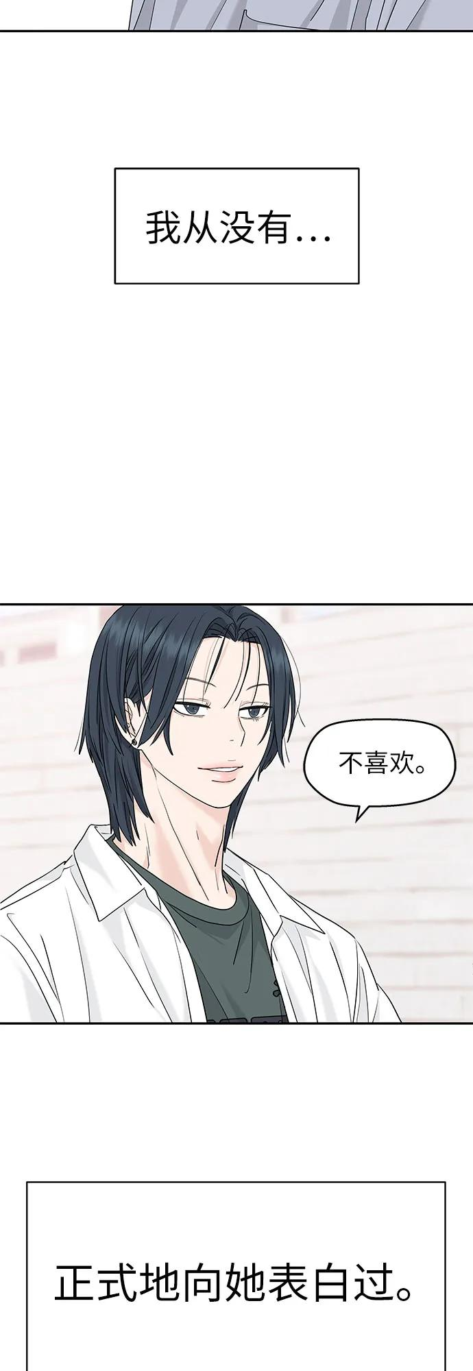 第53话 第33页