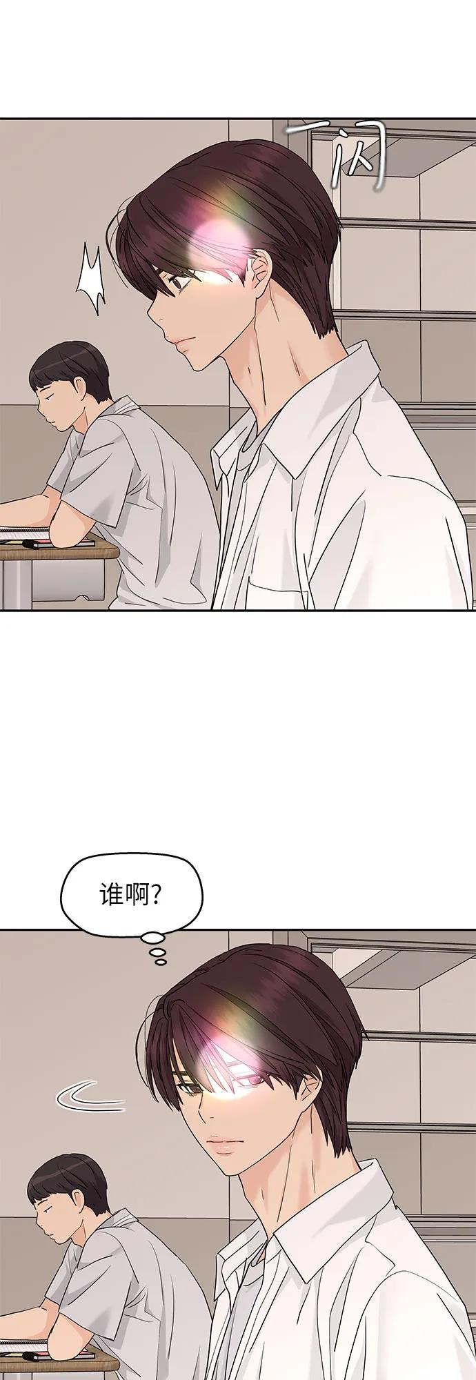 第53话 第39页