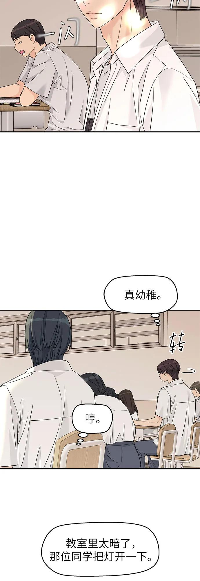 第53话 第41页