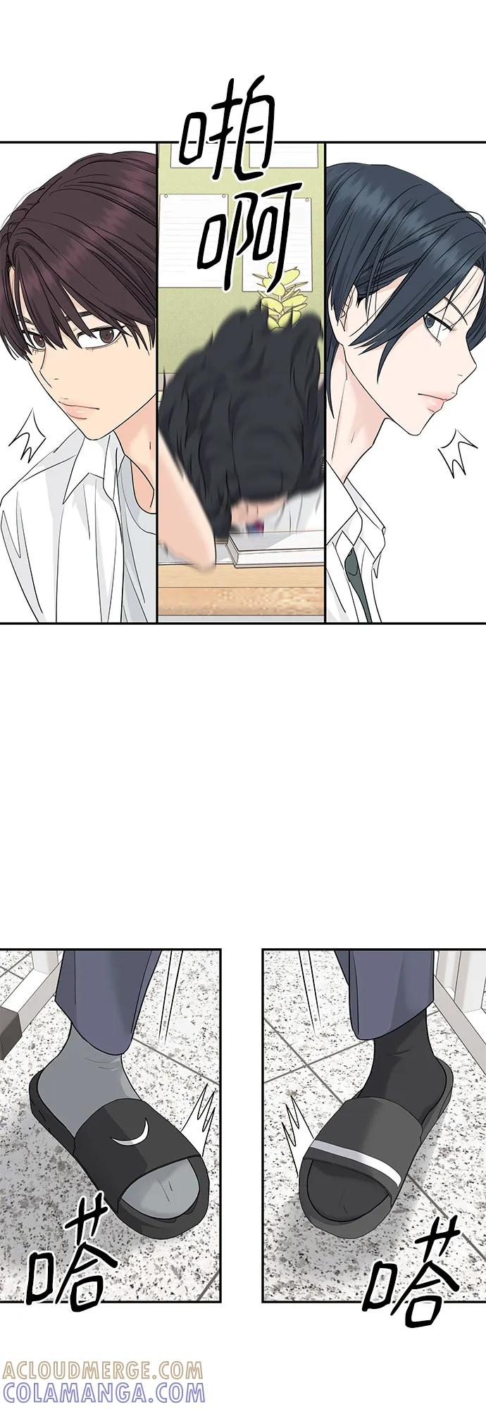第53话 第43页