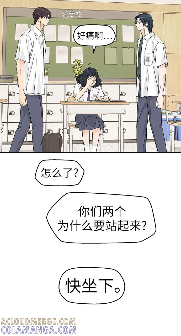 第53话 第46页