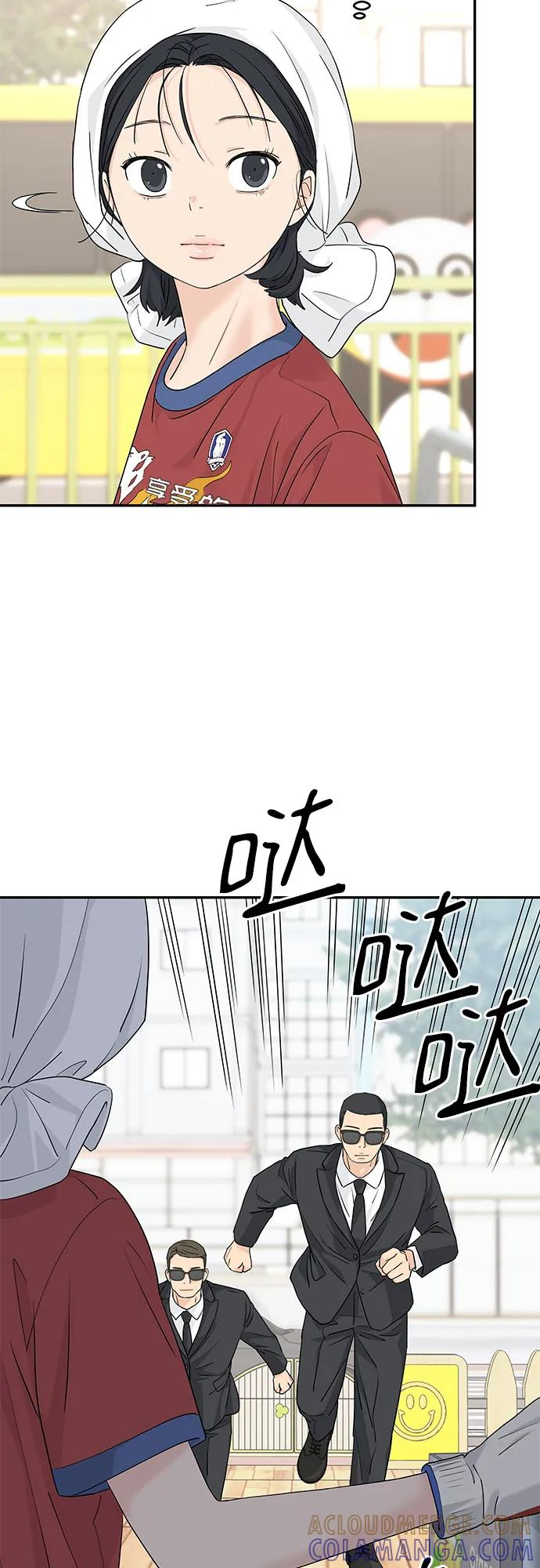 第53话 第49页