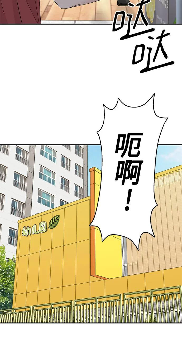 第53话 第50页