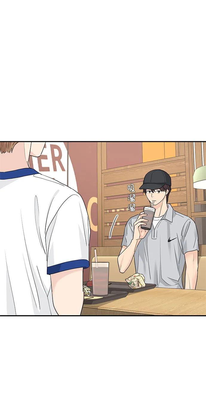 第54话 第17页