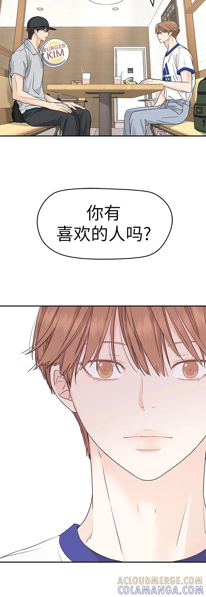 第54话 第19页