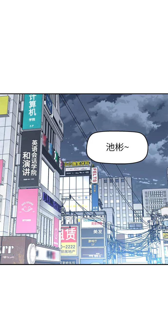 第54话 第21页