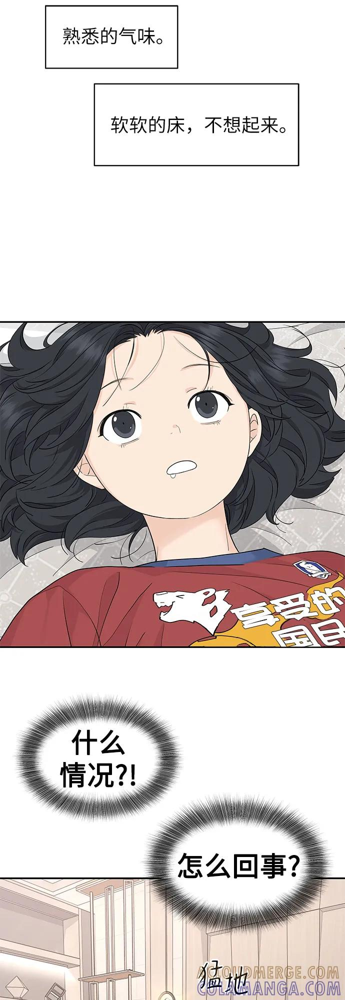 第54话 第34页