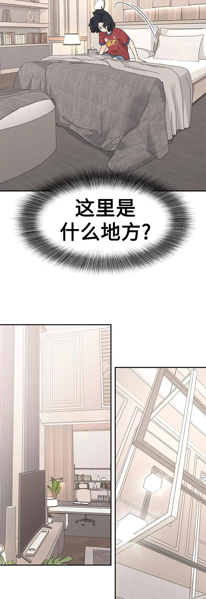 第54话 第35页
