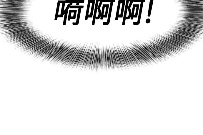 第54话 第38页