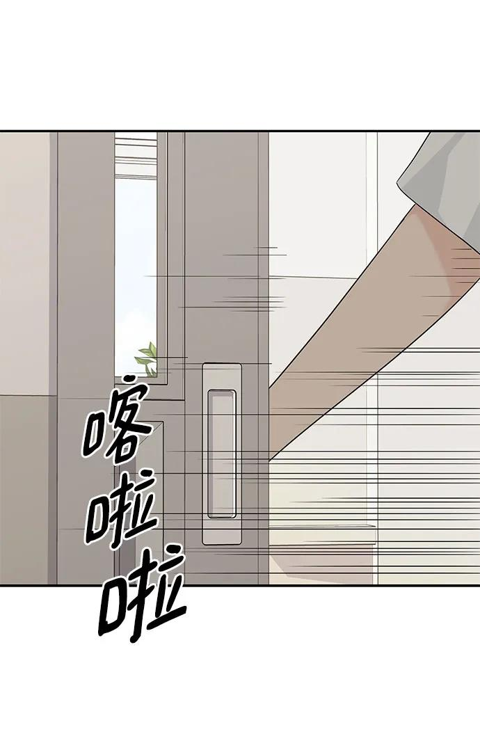 第55话 第9页