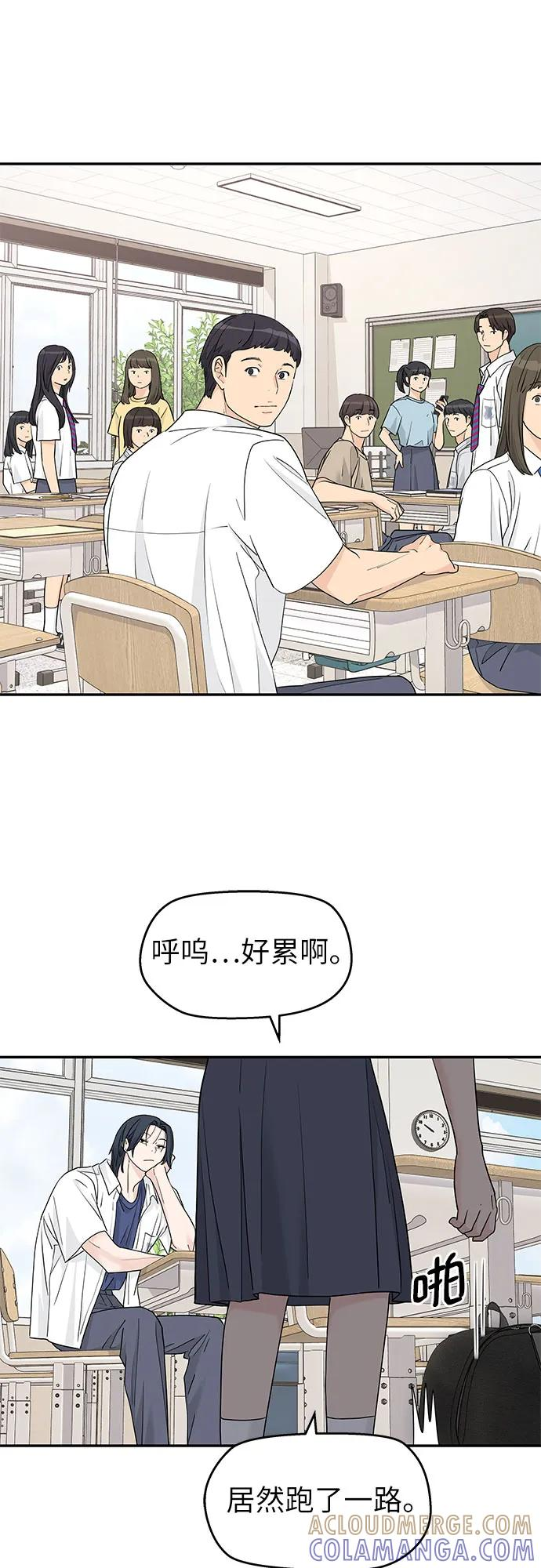 第55话 第10页